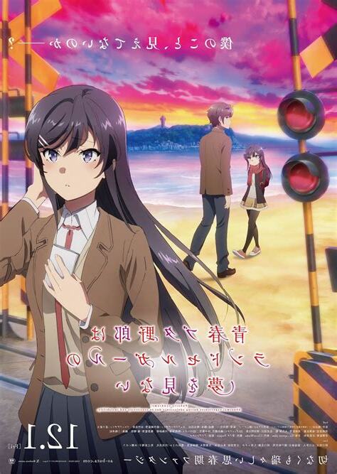 夢到逃離