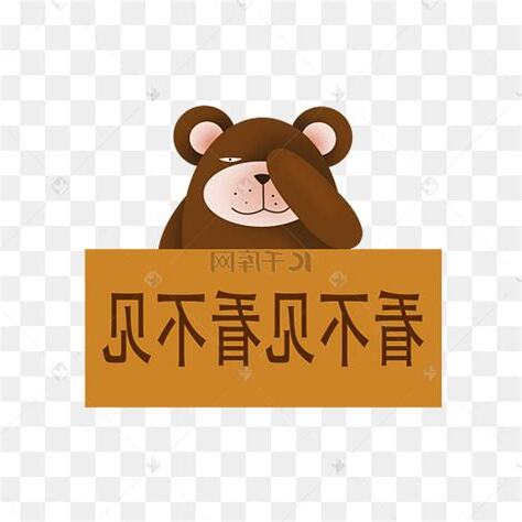 看個路