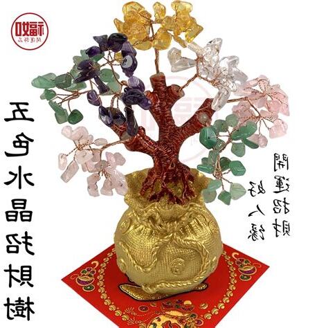 招財樹發財樹