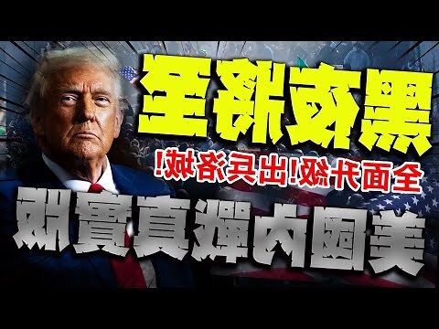 升五行