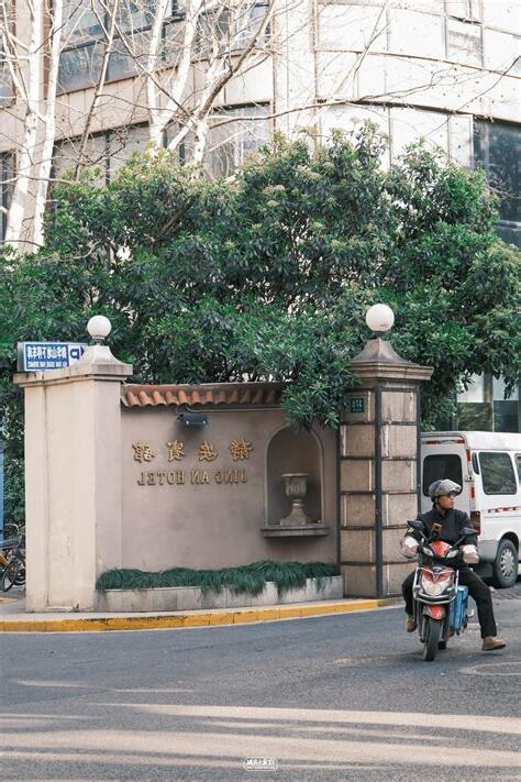巨富火災