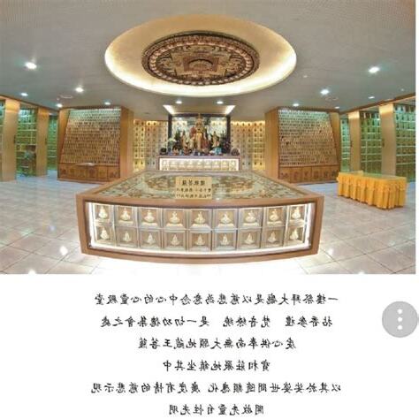 靈骨塔塔位