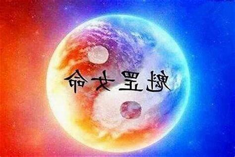 壬辰魁罡女