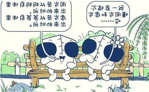實歲虛歲差別
