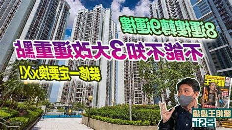 9運樓