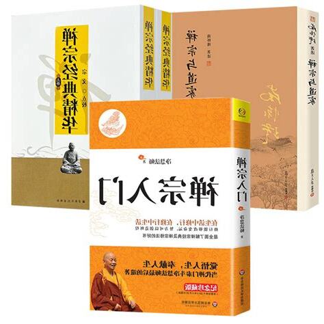 道家書籍