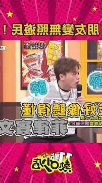 黃湯下肚意思