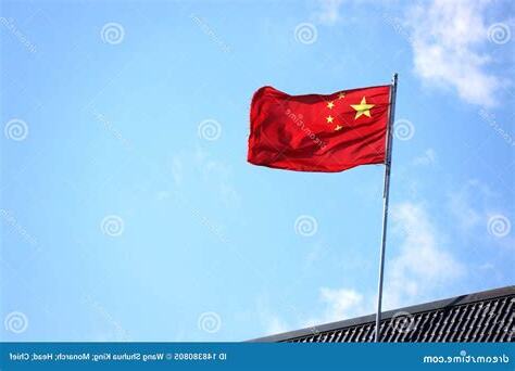 五星紅旗