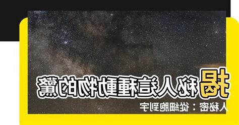 人這種動物