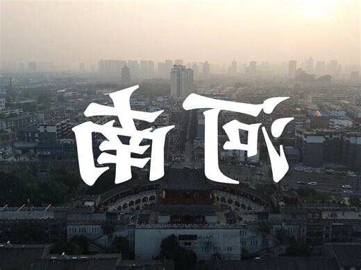 豫州是哪裏