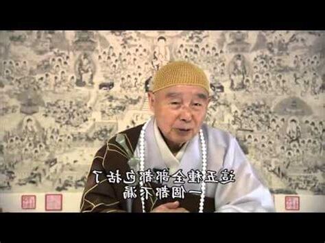 五倫次序