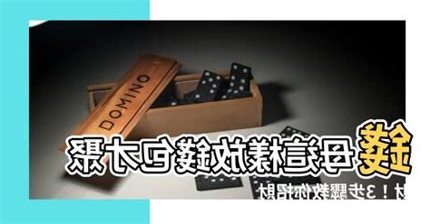 錢母放錢包
