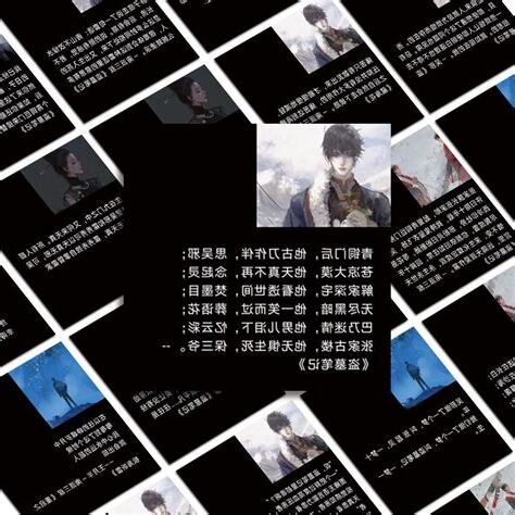 盜墓筆記語錄