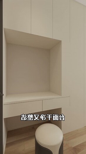 床脚对门