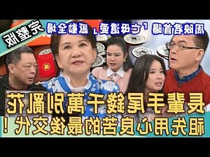 過世禁忌