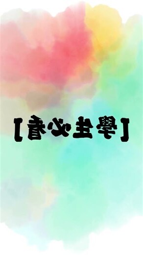 怎麼讓人緣變好