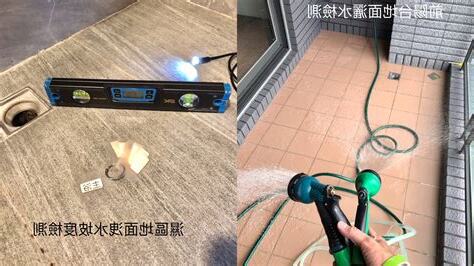 洩水