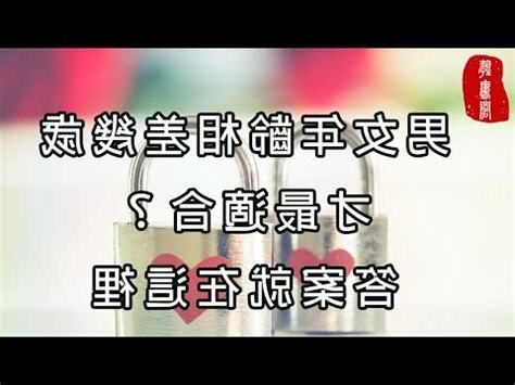 結婚差幾歲不好