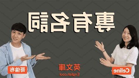 地理專有名詞