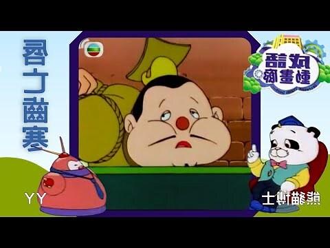 唇亡齒寒的意思