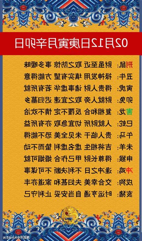 辛卯月