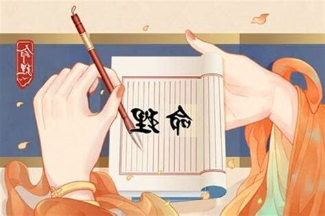 食神是什麼意思