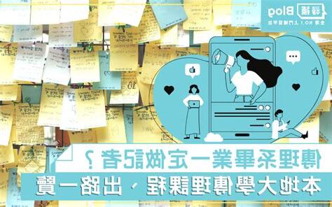 傳理系排名