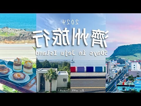 瀦州