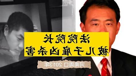 兇行