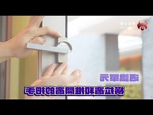 開小窗