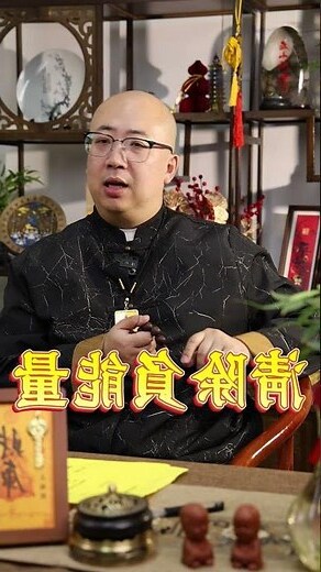 慧五行