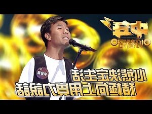 是好是壞