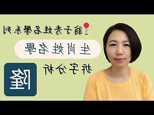 姓名測試評分結果