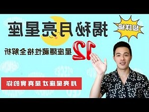 什麼星座和什麼星座最配