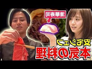 安宅吉祥話