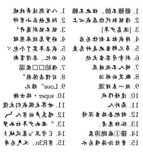 霸氣暱稱男