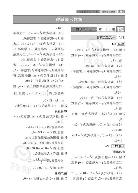 吉循暢作用