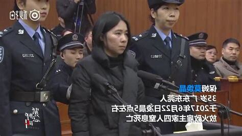杭州保姆案