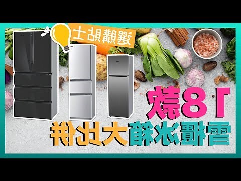 冰箱靠牆距離