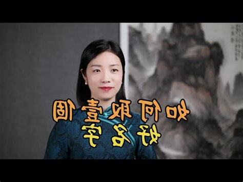 韻名字意思