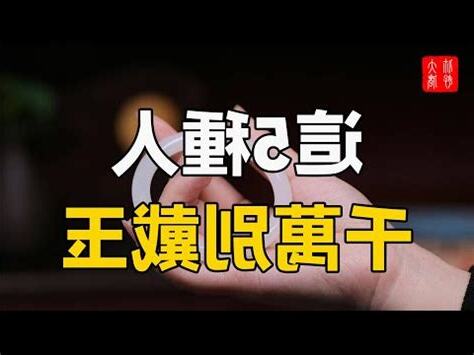 什麼人不適合戴玉鐲