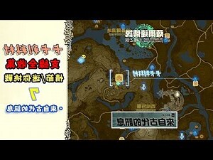 古代的訊息