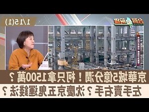 五鬼錢