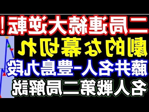水2局