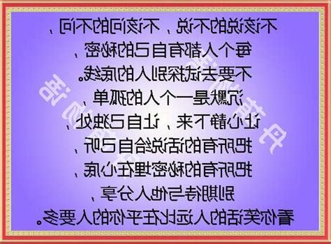 變得不愛說話
