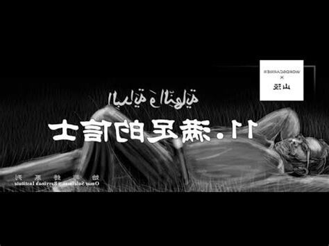 信士意思