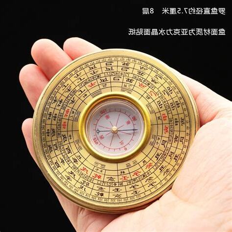 羅盤化煞