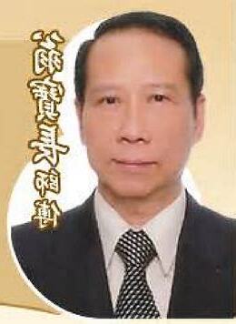 翁寶長