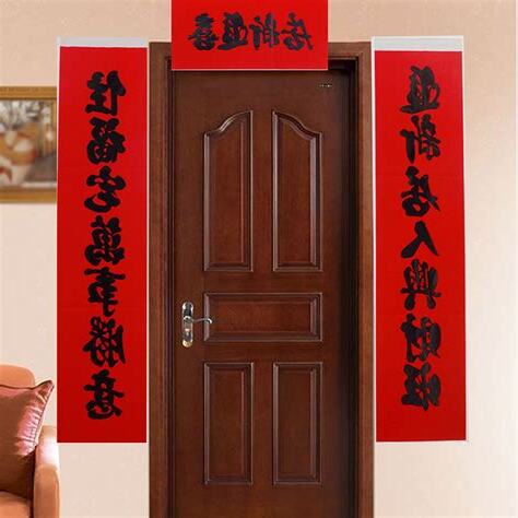 新房入夥