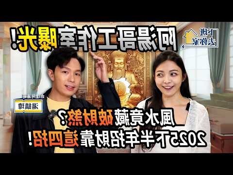 五行水多的人